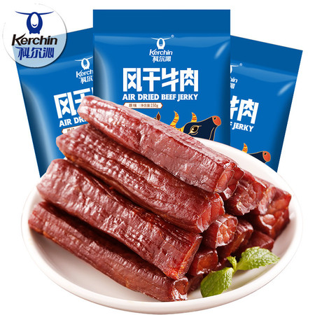 科尔沁 风干牛肉150g*3袋原味内蒙特产休闲零食图片