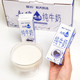 那拉乳业 新疆味道纯牛奶200ml*10盒*4箱 无添加全脂灭菌乳