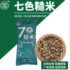 裕谷稻场 黑龙江七色糙米500g*2袋/组（新旧包装交替发货） 低脂健康