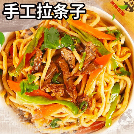 田大脸 新疆风味山药拉条子1斤/3斤/5斤 大盘鸡拌面早餐速食图片