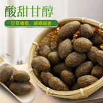 甘草橄榄500g 闽南特产 蜜泰芒 蜜饯果干果铺茶点小吃解馋