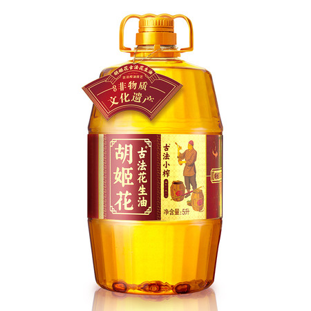 胡姬花 古法小榨花生油5L