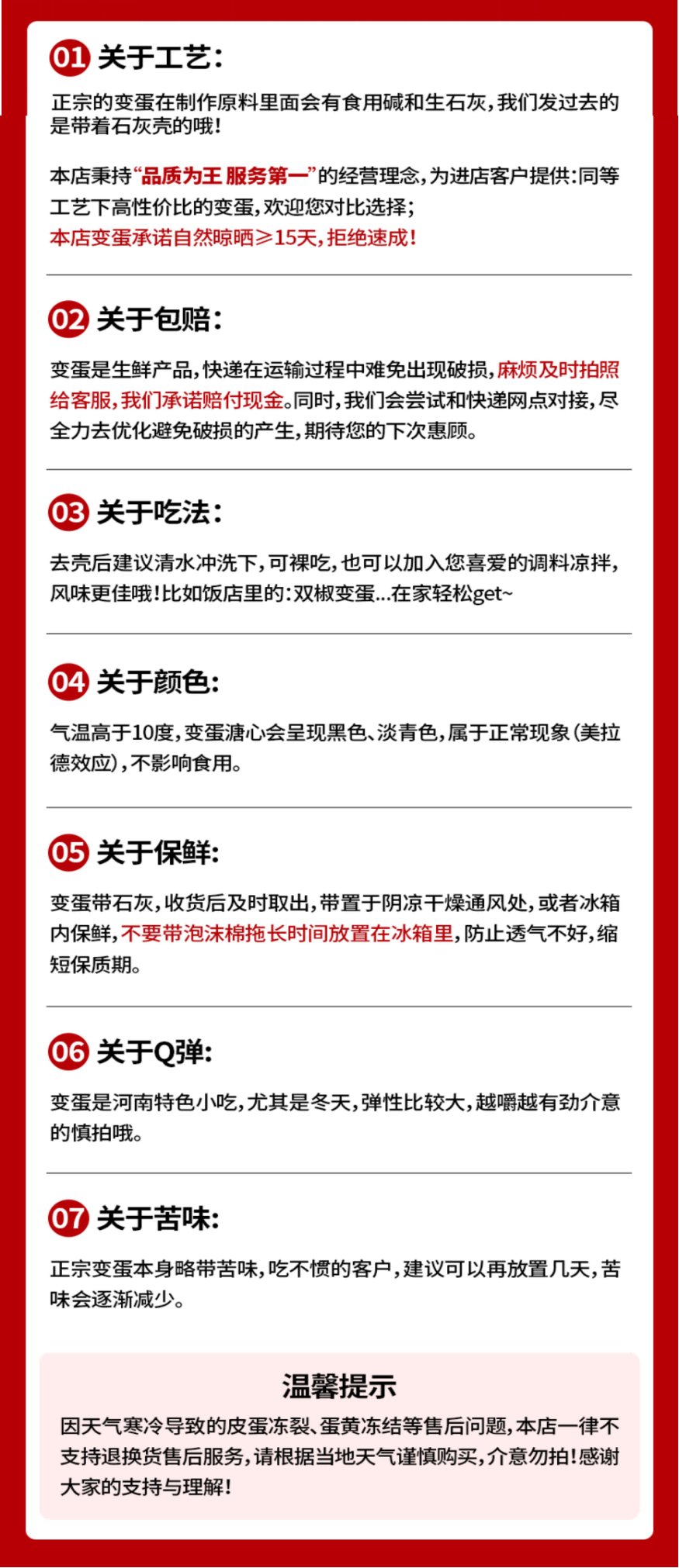 农家自产 正宗鸡蛋变蛋河南特产无铅工艺整箱40枚溏心皮蛋