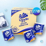 维达/Vinda 蓝色经典卷纸家用厕纸卫生纸纸巾手纸4层140g 整箱27卷