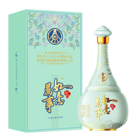 五粮液 万事如意心和源升级款52度500ml*1瓶浓香型白酒