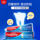 高露洁/Colgate 全面防蛀清新薄荷 /全面防蛀超爽250g送细毛护龈炭牙刷2支