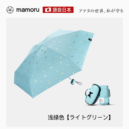 mamoru 日本 六折化妆包圆点蝴蝶结 防紫外线遮阳晴雨伞