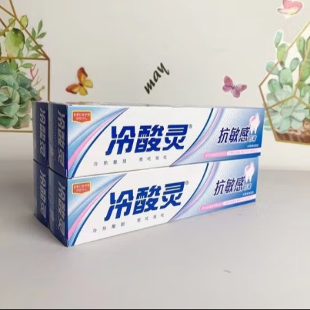 冷酸灵 抗敏感牙膏