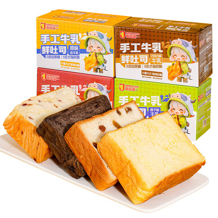 壹品简一 厚切吐司 原味浓牛乳 任选4种口味吐司375g（约5-6个）图片