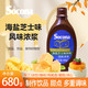 索可纳 SOCONA海盐芝士酱调味浓浆680g烘焙奶茶咖啡专用淋酱