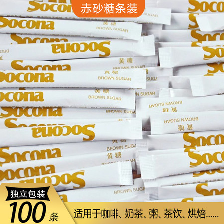 索可纳 Socona 咖啡伴侣条糖 金黄糖包红茶调糖5g*100小条