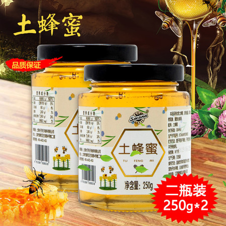 索可纳 土蜂蜜瓶装纯正天然土蜂巢蜜自养自产小瓶便携装250g*2罐装