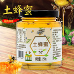 索可纳 土蜂蜜瓶装小包装纯正土蜂巢蜜自养自产小瓶便携装250g罐装