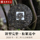 滇老头 高黎贡山大师古树茶357g2020年原料