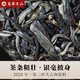 滇老头 高黎贡山大师古树茶357g2020年原料