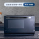 美的/MIDEA 20L家用变频微波炉烤箱一体机M3-208E 黑色