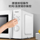 美的/MIDEA 快捷微波炉360°转盘加热旋钮操控易洁内胆M1-L213B