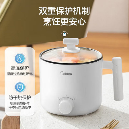 美的/MIDEA 电煮锅宿舍小锅一体泡面小火锅多功能锅1.7L XZE1612