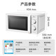 美的/MIDEA 美的（Midea）变频家用微波炉18L容量（M13J）