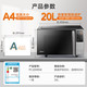 美的/MIDEA 美的（Midea）微碳系列 微波炉烤箱一体机PC20M5W