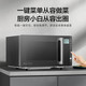 美的/MIDEA 美的(Midea) 微波炉烤箱一体机23L平板PC23M6W