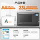 美的/MIDEA 美的(Midea) 智能微波炉 微烤一体机PC23M7W