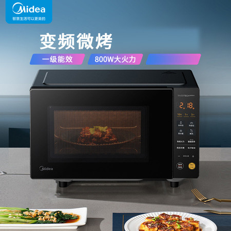 美的/MIDEA 美的（Midea）微碳系列 20L家用变频微波炉 （PM20