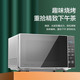 美的/MIDEA 美的（Midea）智能变频微波炉 微烤一体机 PC20B3