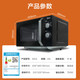 美的/MIDEA 美的（Midea）微波炉经典升级款M2A 家用小型20升