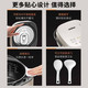 美的/MIDEA 赤炎炭火电饭煲Pro电饭锅家用4L立体CFB4078H