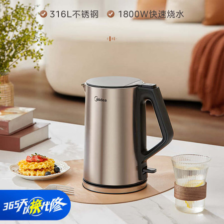 美的/MIDEA 电水壶1.5升无缝全钢食品级316不锈钢MK-HJ1510a图片