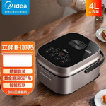 美的/MIDEA 家用电饭煲IH电磁立体加热4L MB-CFB4082H