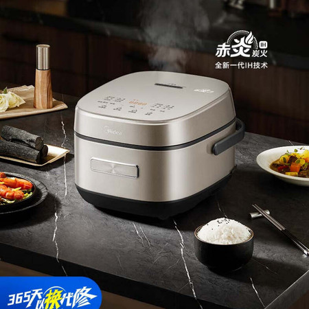 美的/MIDEA 赤炎炭火电饭煲Pro电饭锅家用4L立体CFB4078H