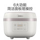 美的/MIDEA 电饭煲智能预约 IH多功能煮粥米饭一锅多用AFB40C8