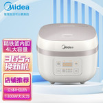 美的/MIDEA 电饭煲智能预约 IH多功能煮粥米饭一锅多用AFB40C8