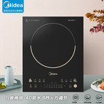 美的/MIDEA 电磁炉家用嵌入式多功能大功率2200瓦十档火力DZ22S02