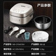 美的/MIDEA 赤炎炭火电饭煲Pro电饭锅家用4L立体CFB4078H