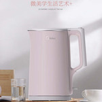 美的/MIDEA 电热水壶烧水壶家用1.7L大容量HJ1722粉色