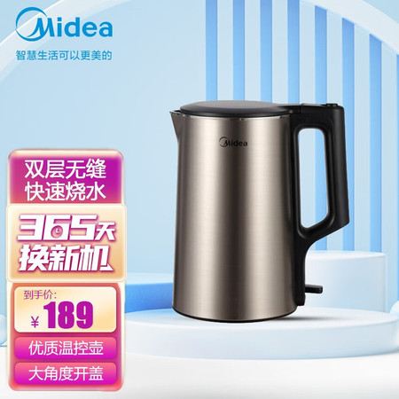 美的/MIDEA 电热水壶一键保温316不锈钢无缝内胆双层MK-HP1706图片