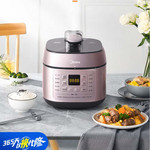 美的/MIDEA 电压力锅家用电高压锅4L高压锅 MY-C441