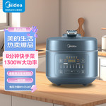 美的/MIDEA 电压力锅一锅双胆多功能 5L   MY-C5147