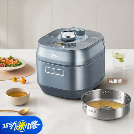 美的/MIDEA 电压力锅智能预约5升大容量MY-C5469F图片