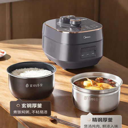 美的/MIDEA 智能电压力锅高压锅5升0涂层精钢厚釜内胆 MY-S5178K图片