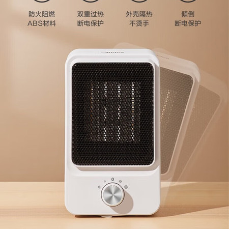 美的/MIDEA 电暖风机器(1500W)迷你小取暖器 HFW15MT图片