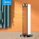 美的/MIDEA 电暖风机器取暖器立式快热炉家用电热多功能速热NTH20-18