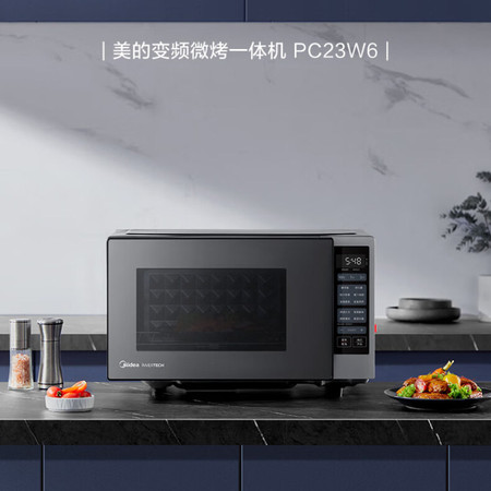 美的/MIDEA 微烤一体机 23升小型微烤一体 900W速热  PC23M6