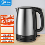 美的/MIDEA 电热水壶304不锈钢1.7L大容量 MK-SH17C105