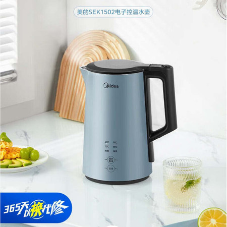 美的/MIDEA 1电热水壶.5升保温一体全自动恒温 MK-SEK1502