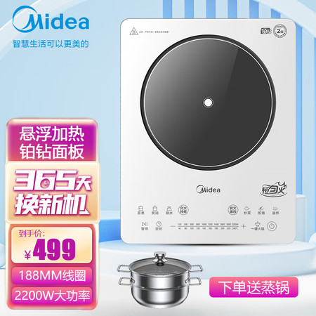 美的/MIDEA 电磁炉家用铂钻高颜面板 4D防水MC-22RB16H图片