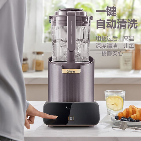 美的/MIDEA 安睡破壁机料理机搅拌机果汁机豆浆机MJ-PB12S06